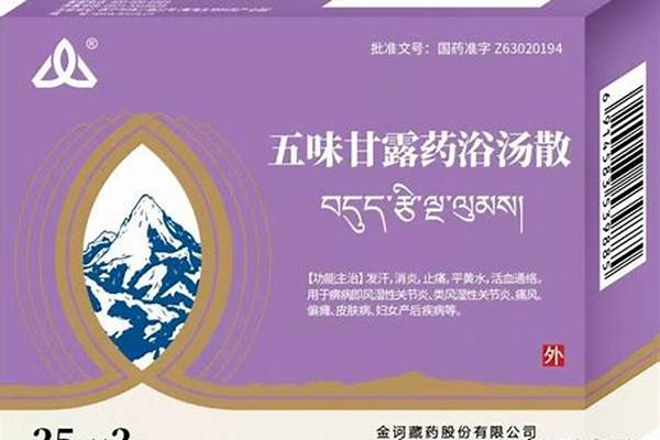 类风湿药浴 三大类风湿药浴经典配方
